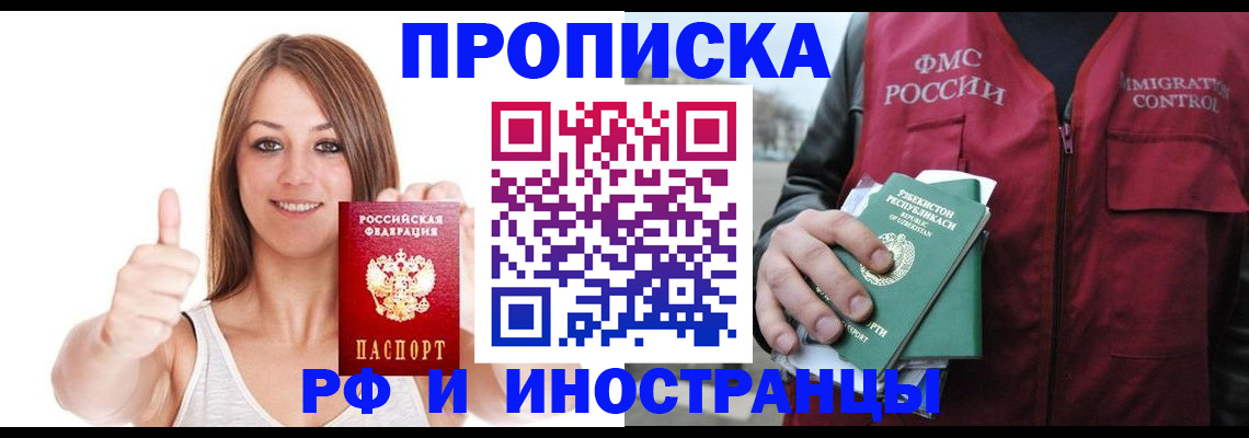 найти адрес прописки в Нижнекамске