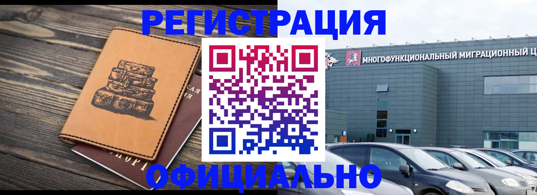 найти адрес прописки в Нижнекамске
